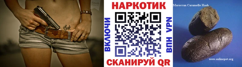 Виды наркоты Почеп A PVP Меф Марихуана
