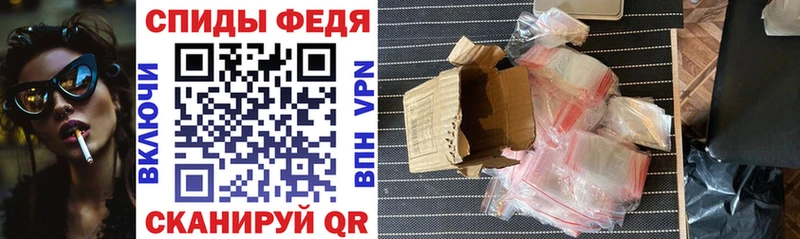 Amphetamine 98% купить закладку Почеп
