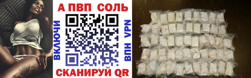 APVP крисы CK  купить  сайты  Почеп 
