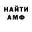 Кодеиновый сироп Lean Purple Drank ApsuaDuck