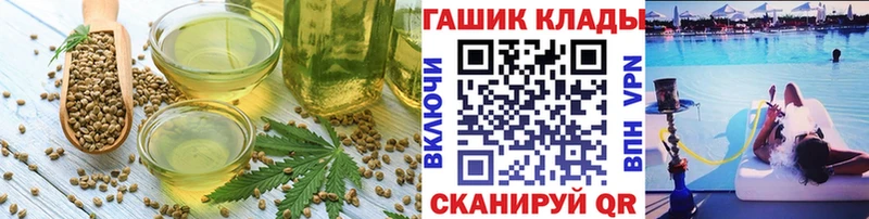 Canna-Cookies конопля ОМГ ОМГ ссылки Почеп