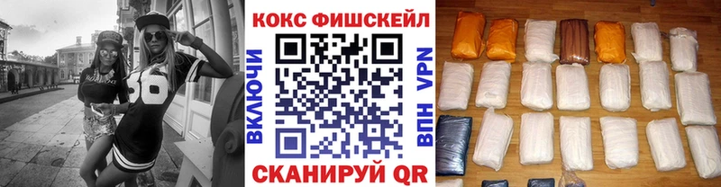 купить наркотики цена  Почеп  КОКАИН VHQ 