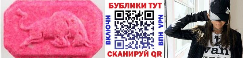 ЭКСТАЗИ Cube  Почеп 