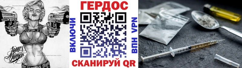 Героин Афган  купить   Почеп 