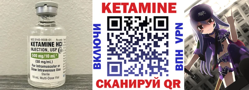 магазин    Почеп  КЕТАМИН ketamine 