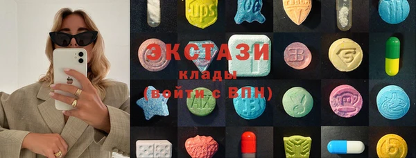 мефедрон Осинники