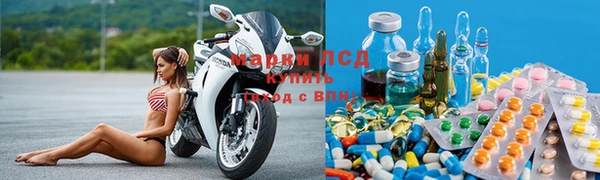 соль курить ск Осташков