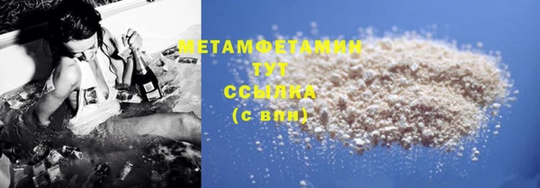 соль курить ск Осташков