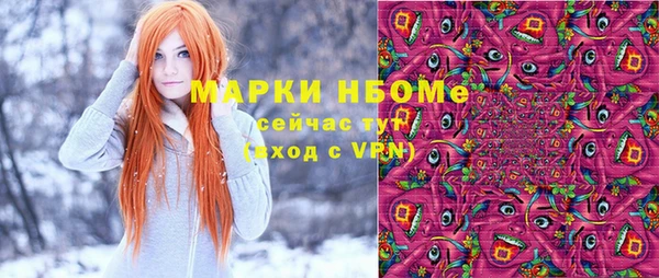 стаф Остров