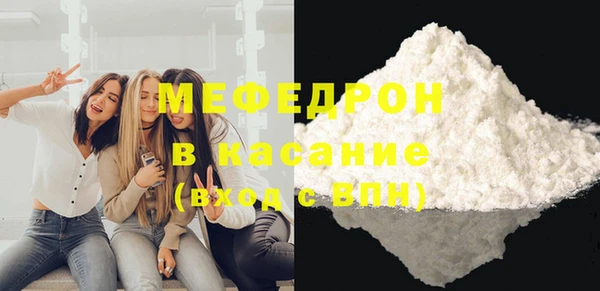 стаф Остров