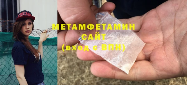 мефедрон Осинники