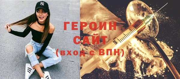 трава Няндома