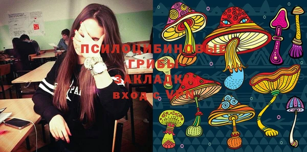 мефедрон Осинники
