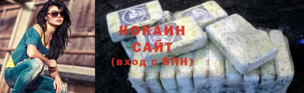 соль курить ск Осташков