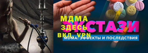 соль курить ск Осташков