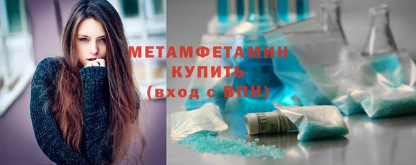 соль курить ск Осташков