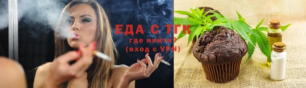 соль курить ск Осташков