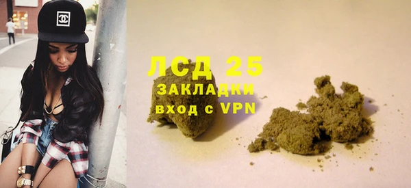 мефедрон Осинники