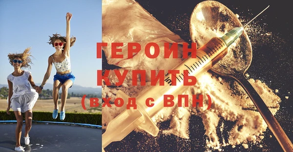 соль курить ск Осташков