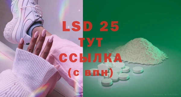 соль курить ск Осташков