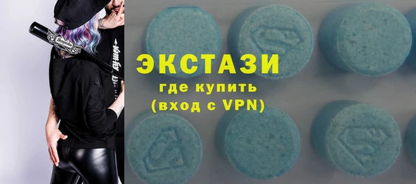метамфетамин Приозерск