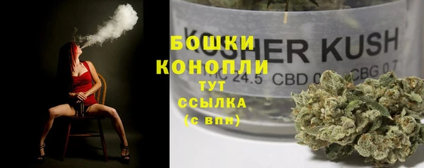 мефедрон Осинники
