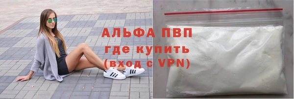 мефедрон Осинники