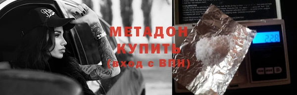 мефедрон Осинники