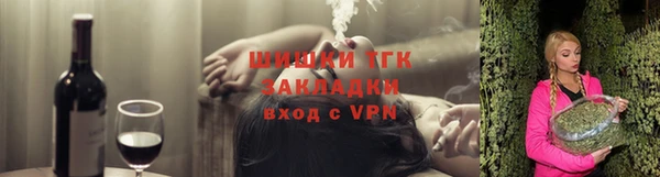соль курить ск Осташков