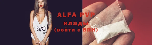 мефедрон Осинники