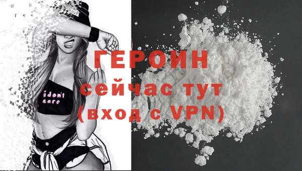соль курить ск Осташков