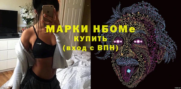 стаф Остров