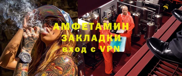 мефедрон Осинники