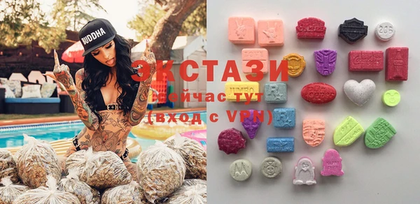 мефедрон Осинники