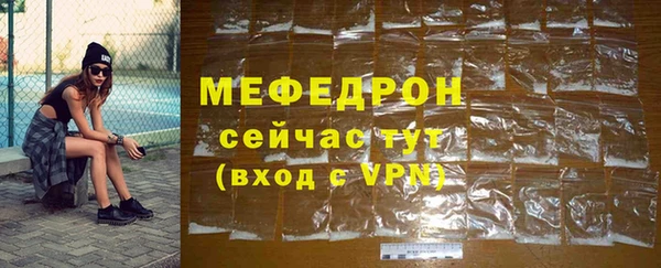 стаф Остров