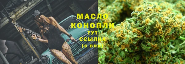соль курить ск Осташков