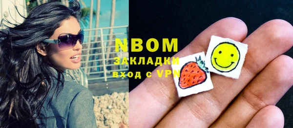 стаф Остров