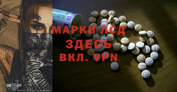 кокаин премиум Ижевск