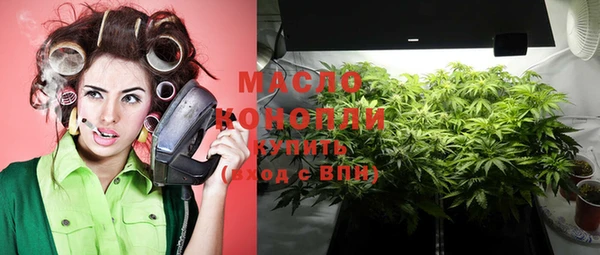 мефедрон Осинники