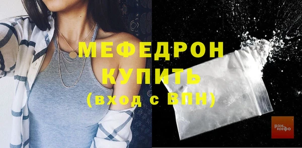 кокаин Тольятти