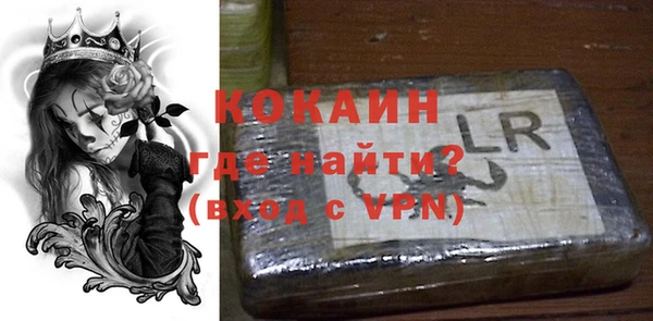 гашик Протвино