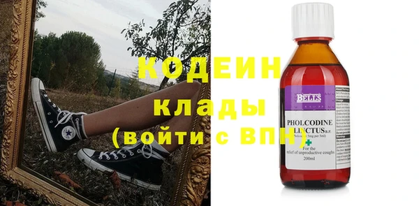 соль курить ск Осташков