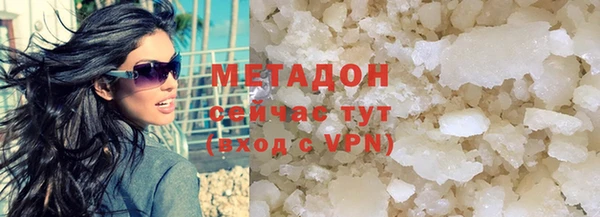 соль курить ск Осташков