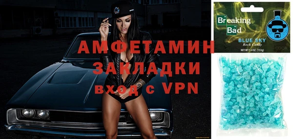 mdma Нязепетровск