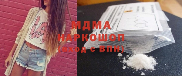 мефедрон Осинники