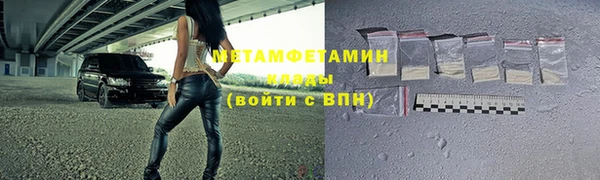 соль курить ск Осташков
