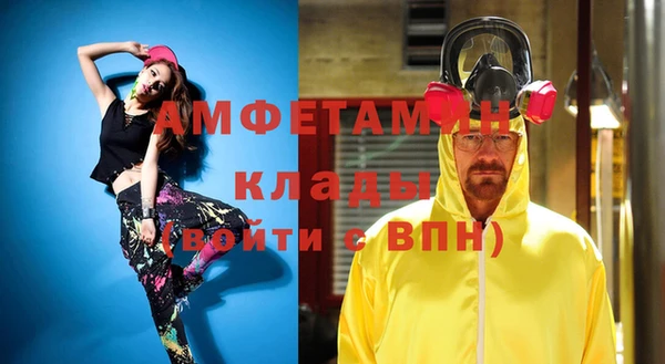 соль курить ск Осташков