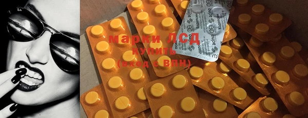 мефедрон Осинники