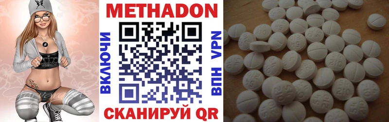 где найти наркотики  Почеп  mega сайт  МЕТАДОН мёд 