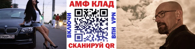 Метамфетамин кристалл  где можно купить наркотик  Почеп 